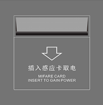 HG-CK901-01-插卡取电